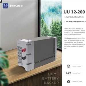12V 200ah Litij LifePO4 baterija za kućnu upotrebu